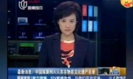 新闻爆料女主播有哪些,揭秘娱乐圈幕后真相